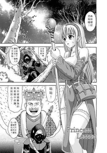 (一般画集) [F&C] バーチャコール シリーズ設定原画集