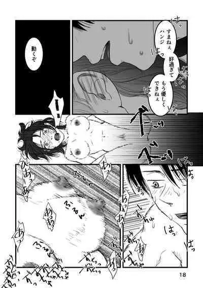 Mayoeru Kohitsuji-tachi ni Megami no Shukufuku o