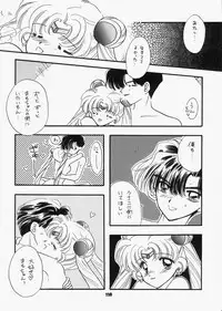 (C73) [Sailor Q2 (RYÖ)] 1000000-nin no Shoujo side heart (Sailor Moon)