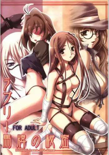 [天馬ふぇみお]慾求不滿的人妻在淫蕩溫泉中被放肆瘋狂侵犯 1-5話