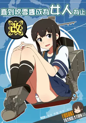 Kinjo no Yokkyuu Fuman na Hitozuma-san | 領居家欲求不滿的人妻