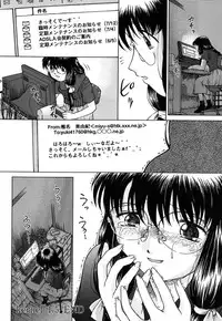 [Himenogi Apo] Kousoku Tsuushin - Restraint Protocol