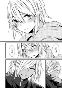 [Kaochuu Kingdom (Sisei)] kinjou no danchi ni sunderu abunai oniisan to iitoko no obocchan shotta no hattofuru kouyuuroku