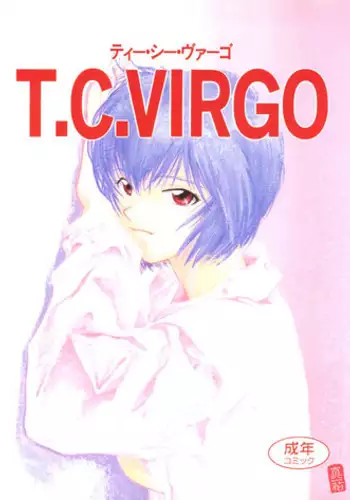 [Anthology] Doujin Anthology Bishoujo Gumi 6 (Various)