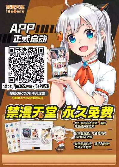 Haike, Tsuki wa Kirei desu ka?