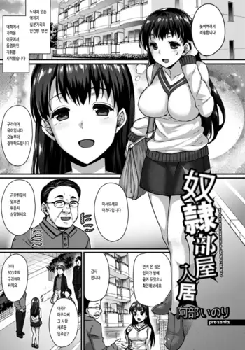献身の人