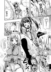 [I-Raf-you (Various)] Microne Magazine Vol. 25 [Digital]