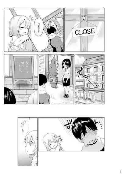 [Sekine (Sekine Hajime)] Gochuumon wa Kokoa to Soushuuhen desu ka? - is the order a cocoa and compilation? (Gochuumon wa Usagi desu ka?) [Digital]