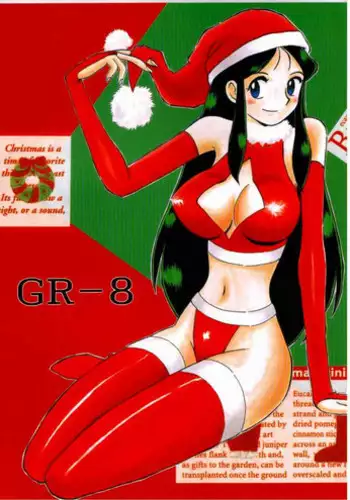 [Cha Cha Cha Brothers, Rupinasu Touzokudan (Yokoyama Chicha)] Ginrei Hon VII (Giant Robo) [English] [Rewrite] [Copy Of] [Decensored]