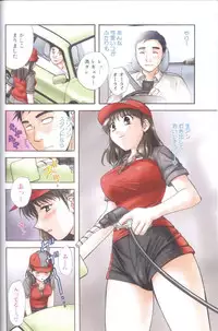 [Nagano Akane] Petit Link 4