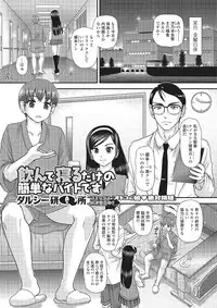 [Anthology] Nyotaika Happiness! 2 [Digital]