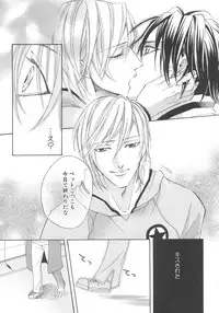 [anthology] Boys Love anthology - boys tachi vol.3