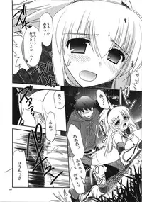 (C74) [C.A.T (Morisaki Kurumi)] MH^2 (Monster Hunter)