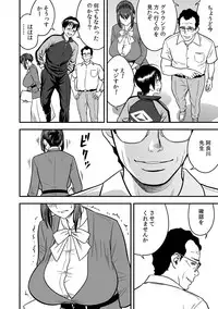 [Tatsunami Youtoku, kupa] Deisui Shita Hitozuma Kyoushi o Netori! ~Bijin Sanshimai o Kimo Oyaji ga...!~ Ch. 1-6 [Digital]