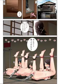 [DM-FC] Matabiraki Haha Shimai Taisetsu a Osananajimi no Shimai wa Ore no Kuzu Oyaji ni Ana o Sasageru...