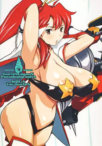 (C75) [Soyoking (Soyoki)] 1+1=3 (Tengen Toppa Gurren Lagann)