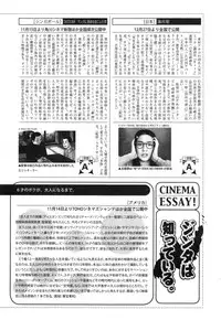 Manga Bangaichi 2015-01