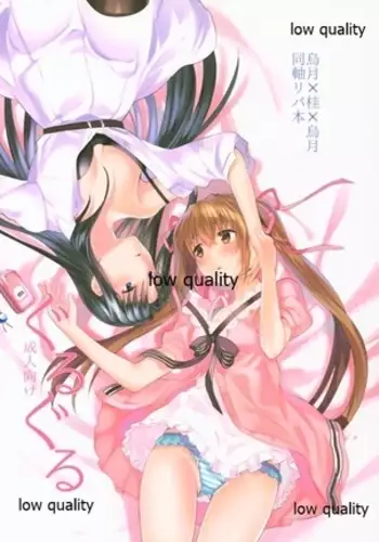 フィオラ クライシスIV 〜絶望のバトル!!堕ちた皇女…!?〜