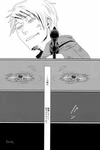 [やわやわ (もち太郎)] 細けぇことはいいんだよ (Axis Powers ヘタリア)