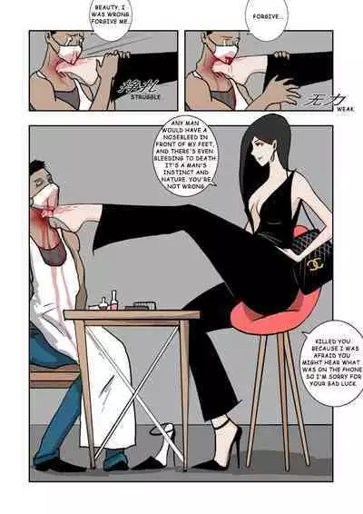 MISS LIN No.1-No.26