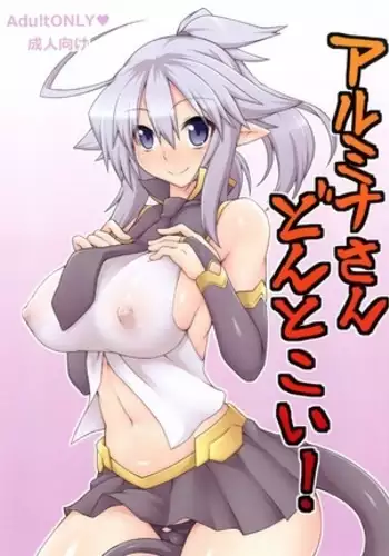 30歳になる処女の姉は焦っている