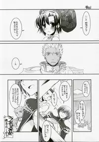 (C72) [Digital Lover (Nakajima Yuka)] DL-RO Perfect Collection No.04 (Ragnarok Online)