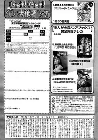 Manga Bangaichi 2006-03