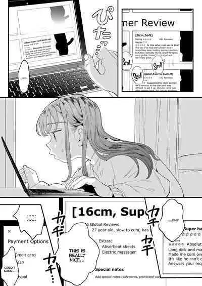 [Denbu Momo] ●●●r Chinko o Tanomitai Onee-san｜The Girl Who Wants to Order Uber Dicks [English] [Nishimaru] [Digital]