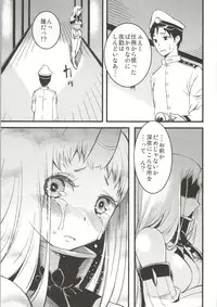 (C86) [KFC (YU)] Seiki Bon (Kantai Collection -KanColle-)