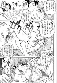 (C52) [Toufuya (Various)] Toufuya Juusan Chou (Various)