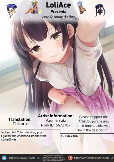 Tonari no Sosoru Shoujo