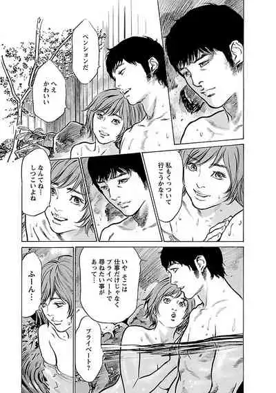 お願いサプリマン My Pure Lady 20