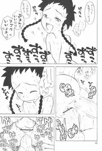 (C67) [Ashinoie (Taryl.)] Hinnyuu Musume 14 (Various)