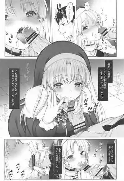 Idol V wa Boku no SeFri Soushuuhen