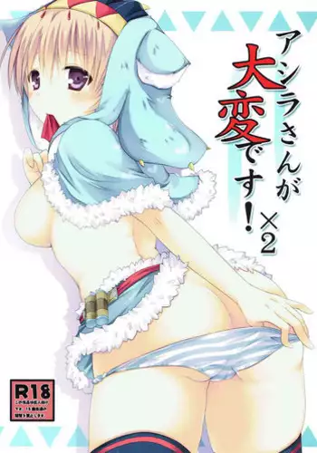 [Sakurara & Cherry (Sakura Mitsuru)] Pink Snow memoria (Hunter x Hunter)