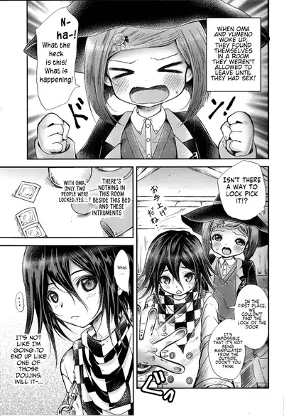 Gisou CONNECTION | Camouflage Connection