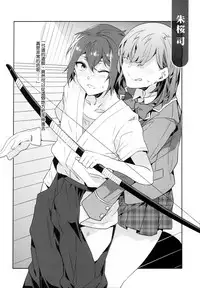 (C94) [Alice no Takarabako (Mizuryu Kei)] Seiyoku Obake no Tenkousei ga Yumenosaki Gakuin Seito o Gyaku Rape Shitara (Ensemble Stars!) [Chinese] [無邪気漢化組]