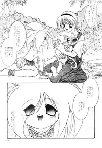 (C52) [Rare Diamond (Amagi Yuu)] Pokemon Boys - The Pocket Monster Boys (Pokemon)