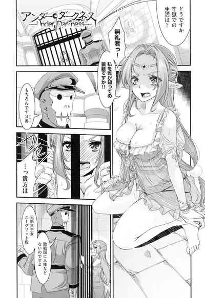 Rape Club