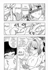 (C56) [Geiwamiwosukuu!! (Karura Syou)] Sakura Tsuu 1 (Cardcaptor Sakura) [English] [Trinity Translations]