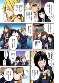 [Okumori Boy] Oretoku Shuugakuryokou ~Otoko wa Jyosou shita Ore dake!! Ch. 1-18 [Digital]