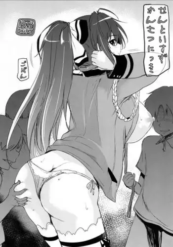 (C85) [Takumiya (Goban)] Tomodachi Gokko | Pretend Friends (Boku wa Tomodachi ga Sukunai) [English] {doujin-moe.us}