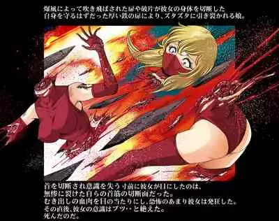 Aka Leotard Onna Sentouin Kikaijuukan