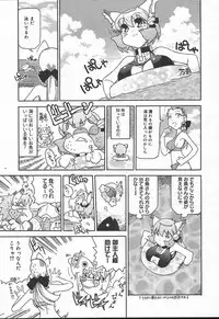 Comic MegaPlus Vol 11 [2004-09]