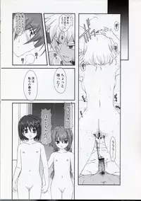 (Lyrical Stage) [Renai Mangaka (Naruse Hirofumi)] Lyrical Magical Hayate Ganbaru (Mahou Shoujo Lyrical Nanoha)