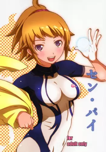 (C87) [Studio Aruta (Kusui Aruta)] Gunpla Fighter to Deaeru SNS ga Arutte Hontou desu ka? Enkou Shoujo Fumina Hen (Gundam Build Fighters Try)