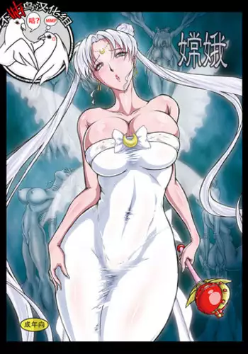 Jouga