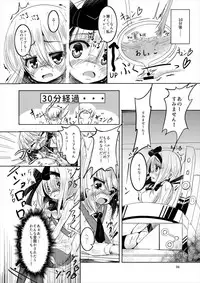 (C90) [Youmu no Shio (Hiiragi Azato)] Youmu to Shiofuki! 1 Youmu to Rumia Hen (Touhou Project)