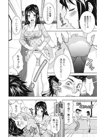 COMIC Tenma 2009-05