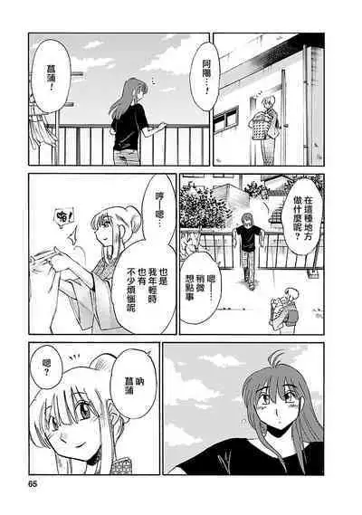 Hirugao 3 | 昼颜 3